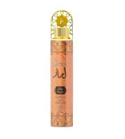 Khadlaj Lamaar Royal odorizant de aer 300 ml